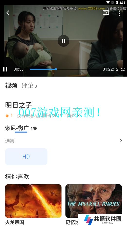 BT视频免费版app下载