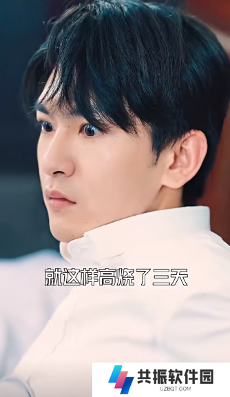 狂暴少帅短剧免费观看全集下载(多多追剧)