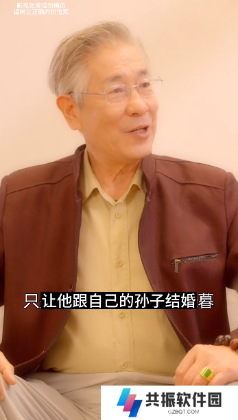 相逄却似曾相识电视剧全集app下载(多多追剧)
