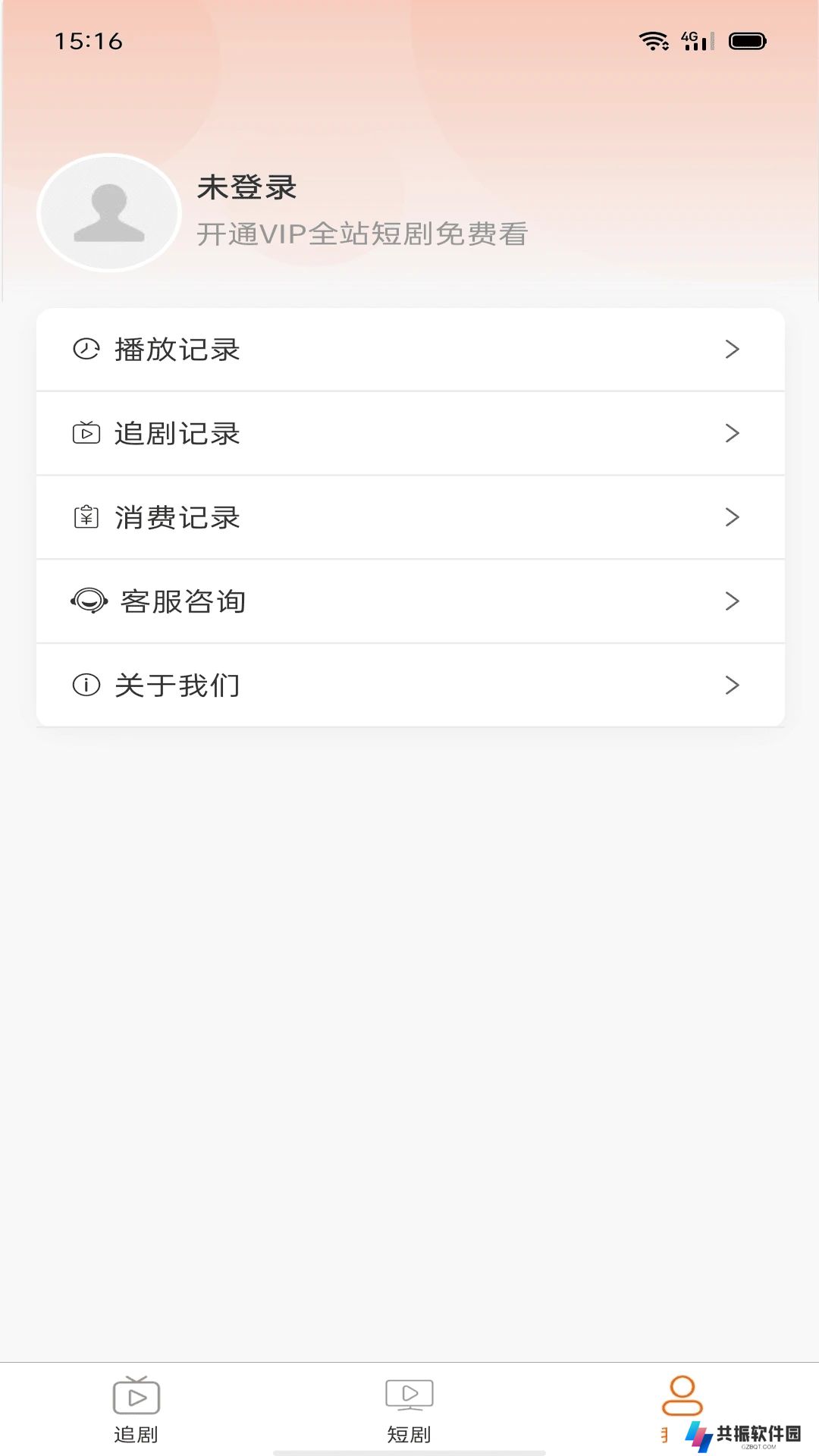 果儿宝app官方下载最新版