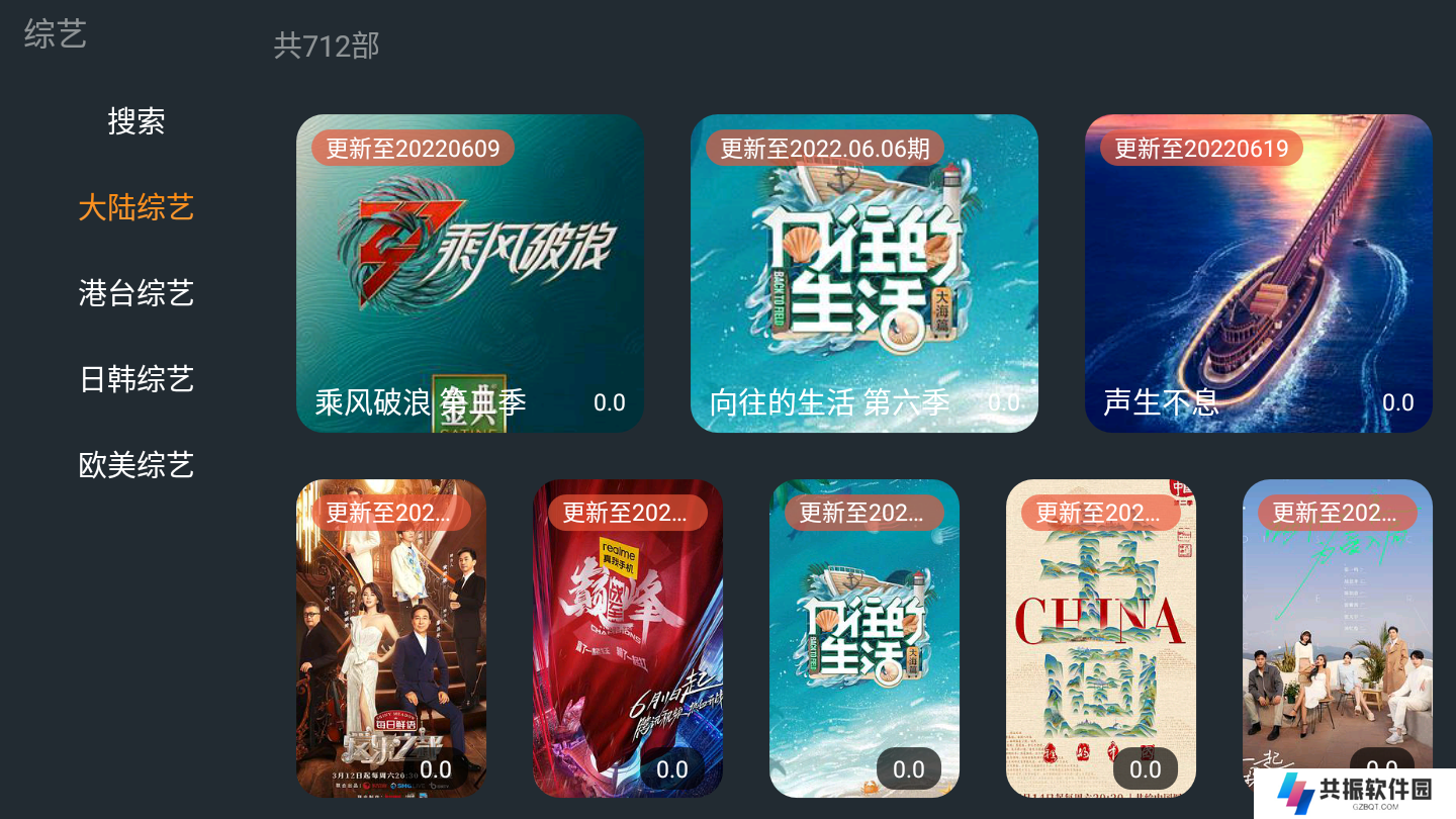 极闪影视官方最新版下载