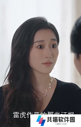 大夏龙君短剧全集观看app下载(多多追剧)