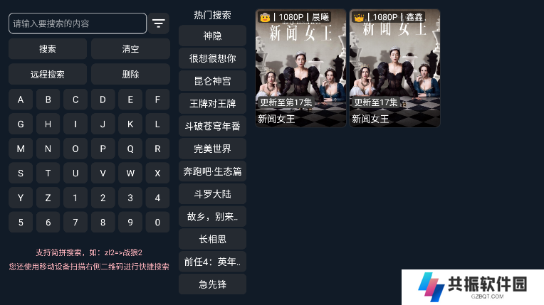 幸福时光tv版apk安装包下载