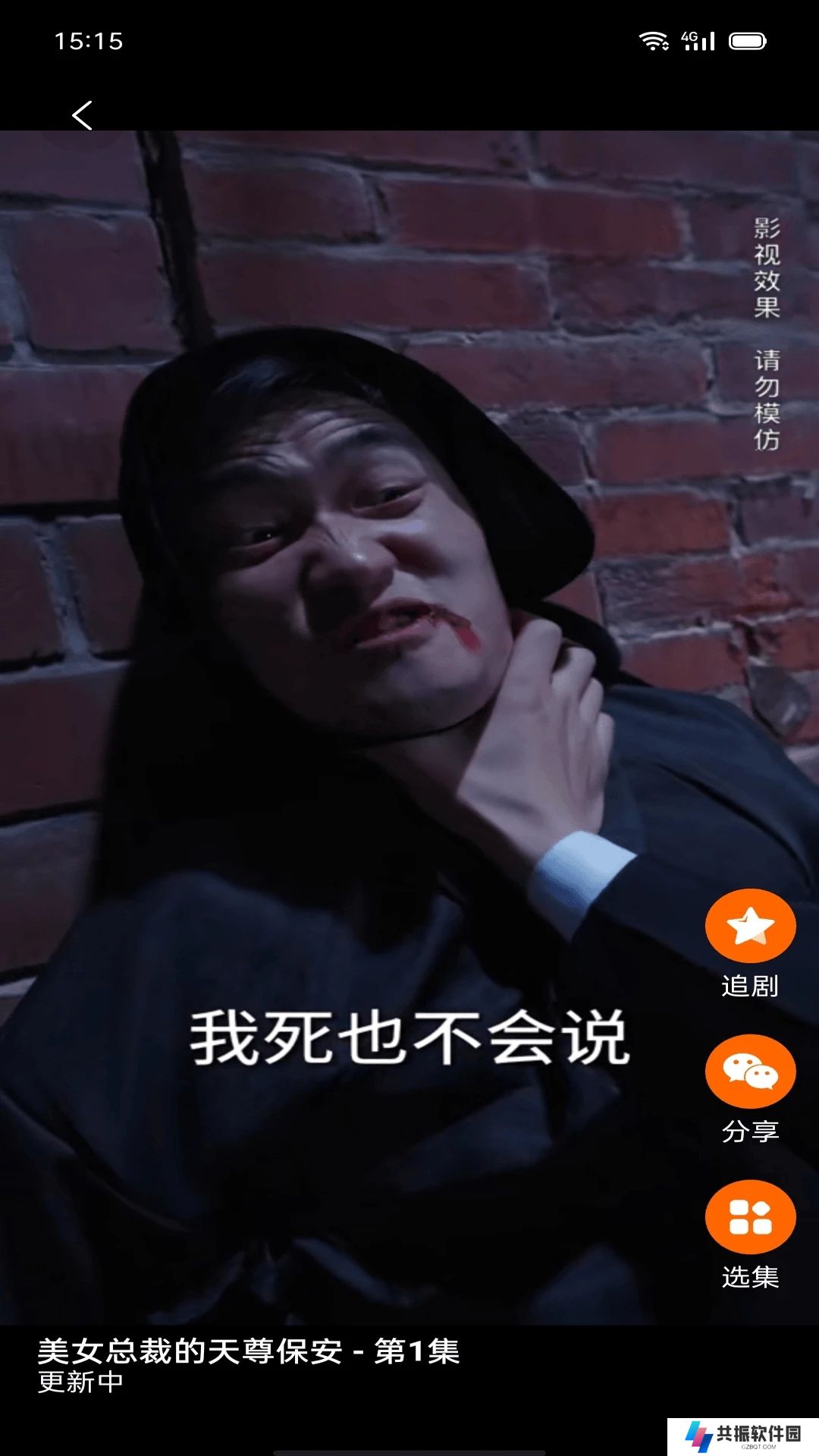 果儿宝app官方下载最新版