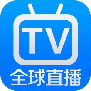 全球直播TV电视盒子版下载