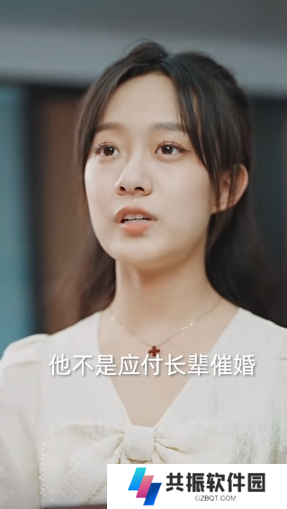闪婚老公是豪门免费观看全集app下载(多多追剧)