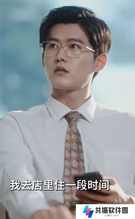 亲爱的律师大人短剧完整版app下载(多多追剧)