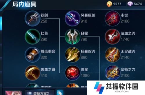 亚瑟边路合集出装攻略贴吧（掌握亚瑟边路出装攻略，成为无敌骑士！）