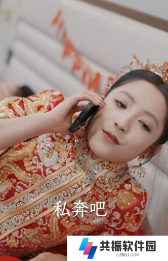 裴少夫人又离家出走了短剧全集观看app下载(多多追剧)