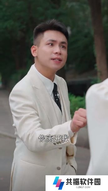 绝对倾心短剧完整版下载(多多追剧)