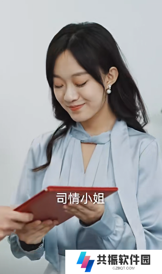 闪婚老公是豪门免费观看全集app下载(多多追剧)