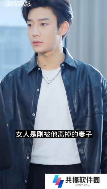 相逄却似曾相识电视剧全集app下载(多多追剧)
