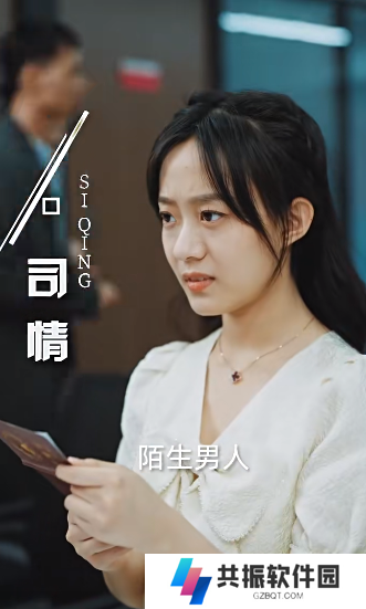 闪婚老公是豪门免费观看全集app下载(多多追剧)