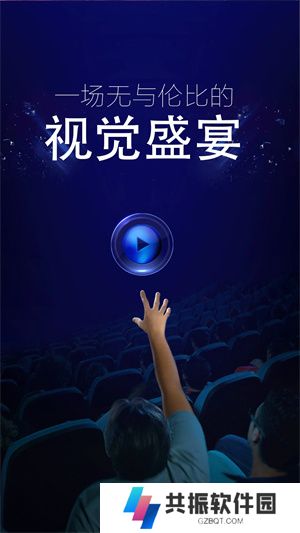 小小影视app新版