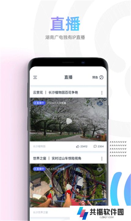 蜗牛视频app手机版