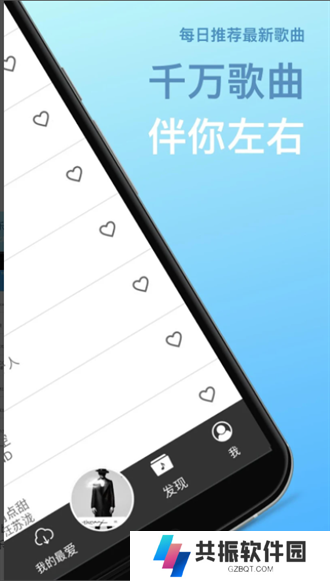 tunepromusic软件官方下载