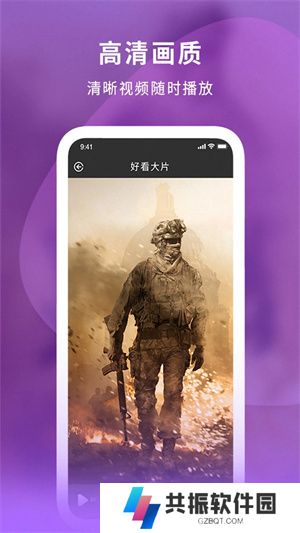 小小影视app新版