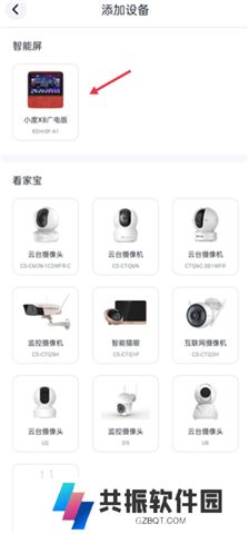 蜗牛视频app手机版