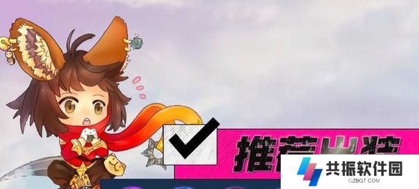 李元芳攻略（打造无敌炮车！掌握出装要点成就胜利）