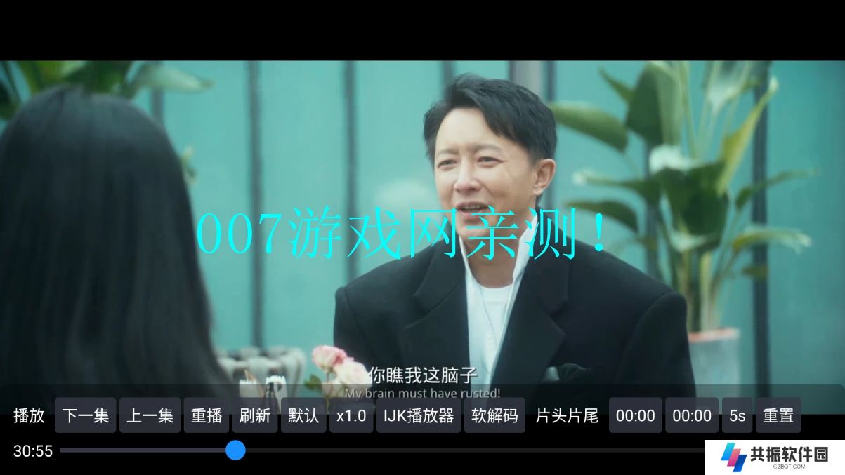 胖虎TV免费版app下载