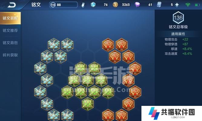 玩转李白铭文和出装攻略（掌握关键技巧，助你成为顶尖大仙）