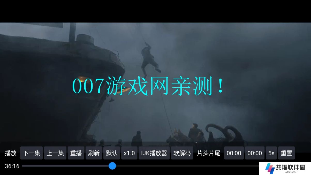 胖虎TV免费版app下载
