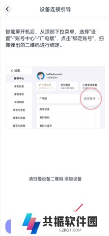 蜗牛视频app手机版