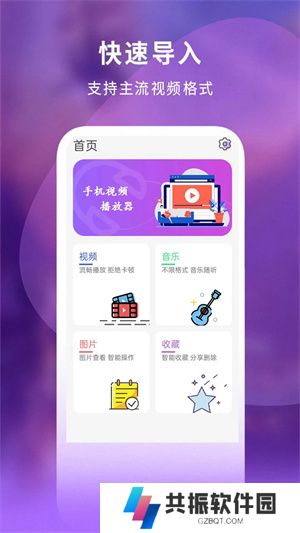 小小影视app最新版