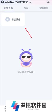 蜗牛视频app手机版