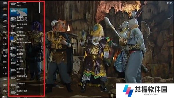 全能看TV正版