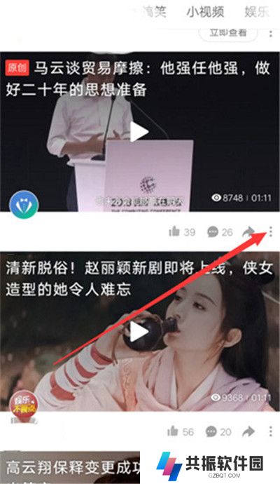 好看视频刷剧神器
