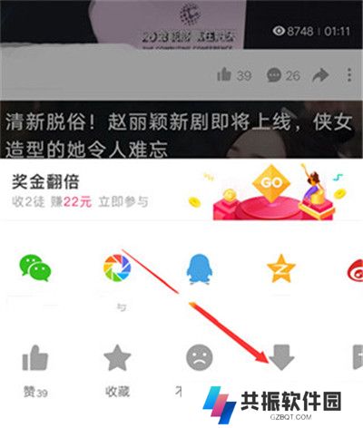 好看视频刷剧神器