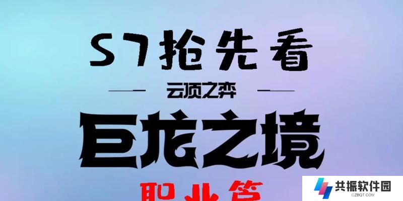 巨龙之巢老鼠出装攻略（从萌新到高手，让老鼠在巨龙之巢中成为无敌之王！）