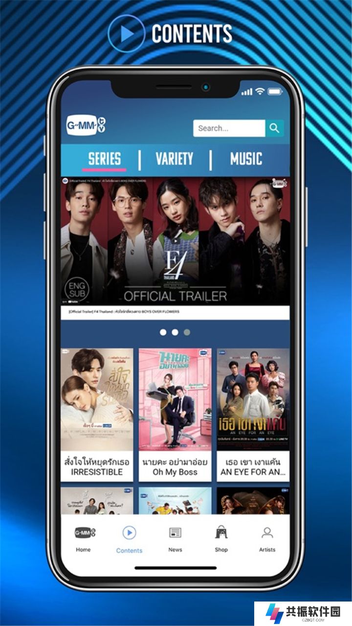 gmmtv