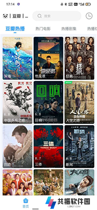 闪电侠影视