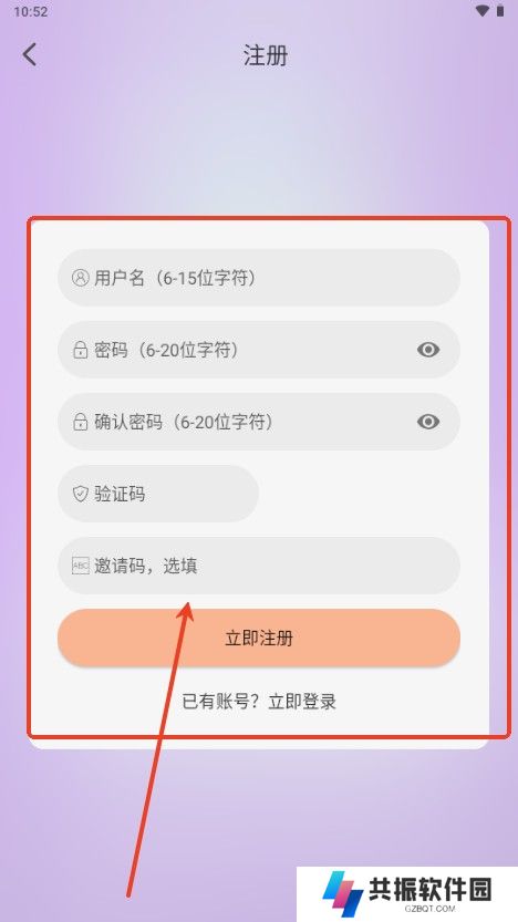 乐柔影视截图