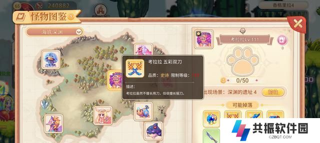 永恒回忆辅助技能选择攻略（打造强大的辅助技能装备，助你永恒回忆中无敌出击！）