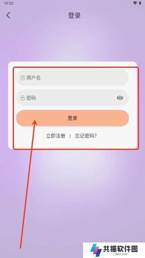 乐柔影视截图