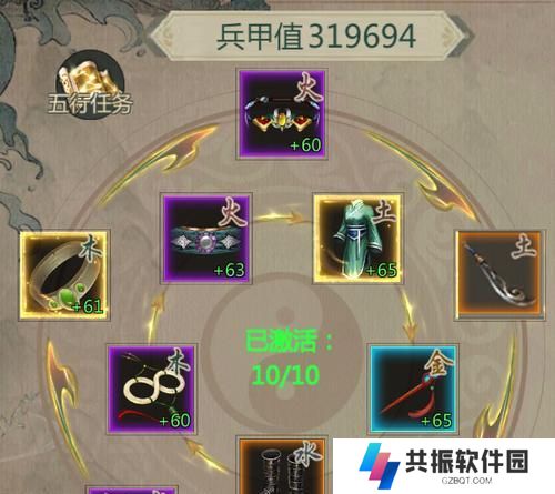 剑网归来门派选择攻略