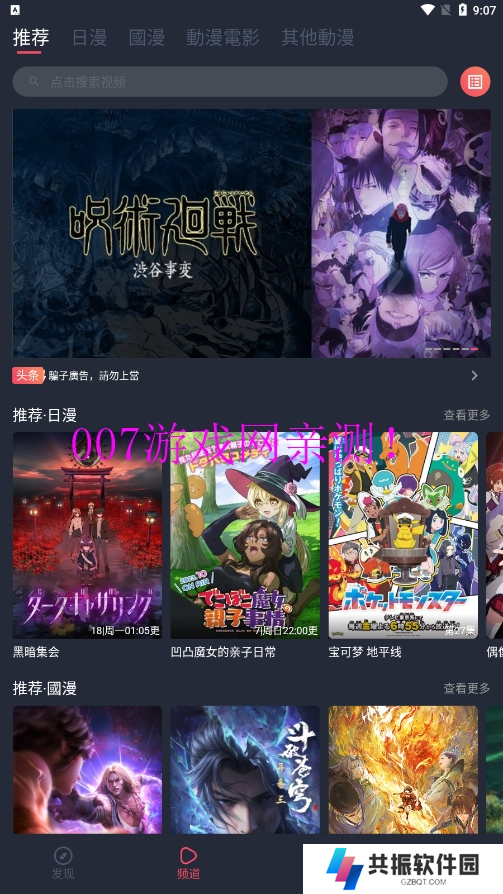 囧次元1.6.0下载