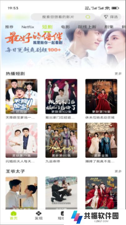 好好看