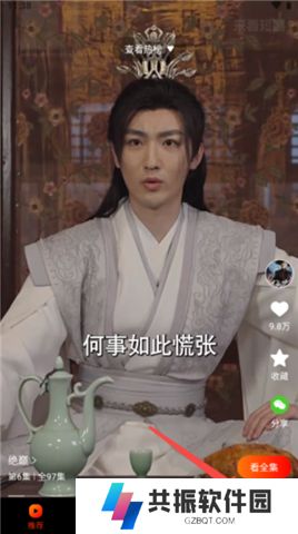 来看短剧软件