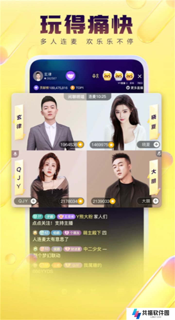 西瓜视频极速版app
