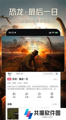 西瓜视频极速版app