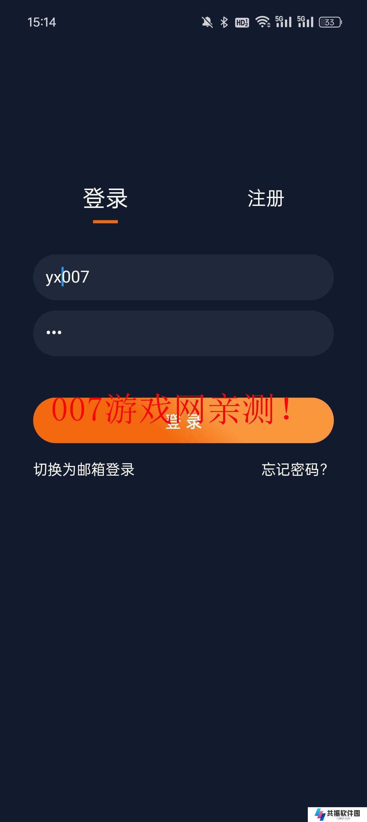 jocy.vip囧次元最新版下载