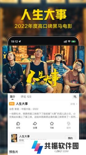 西瓜视频极速版app