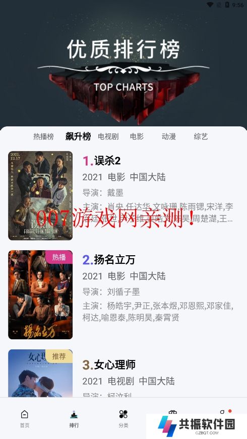 橘子视频最新版app官方下载