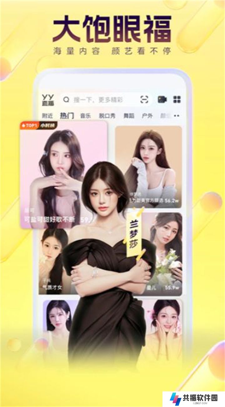 西瓜视频极速版app