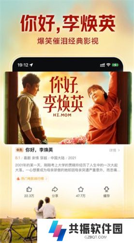 西瓜视频极速版app