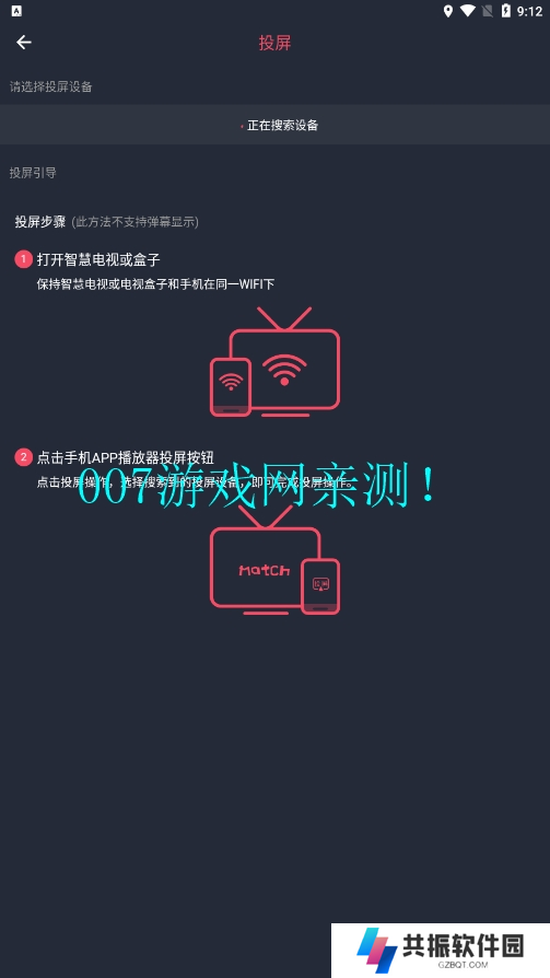 囧次元1.6.0下载